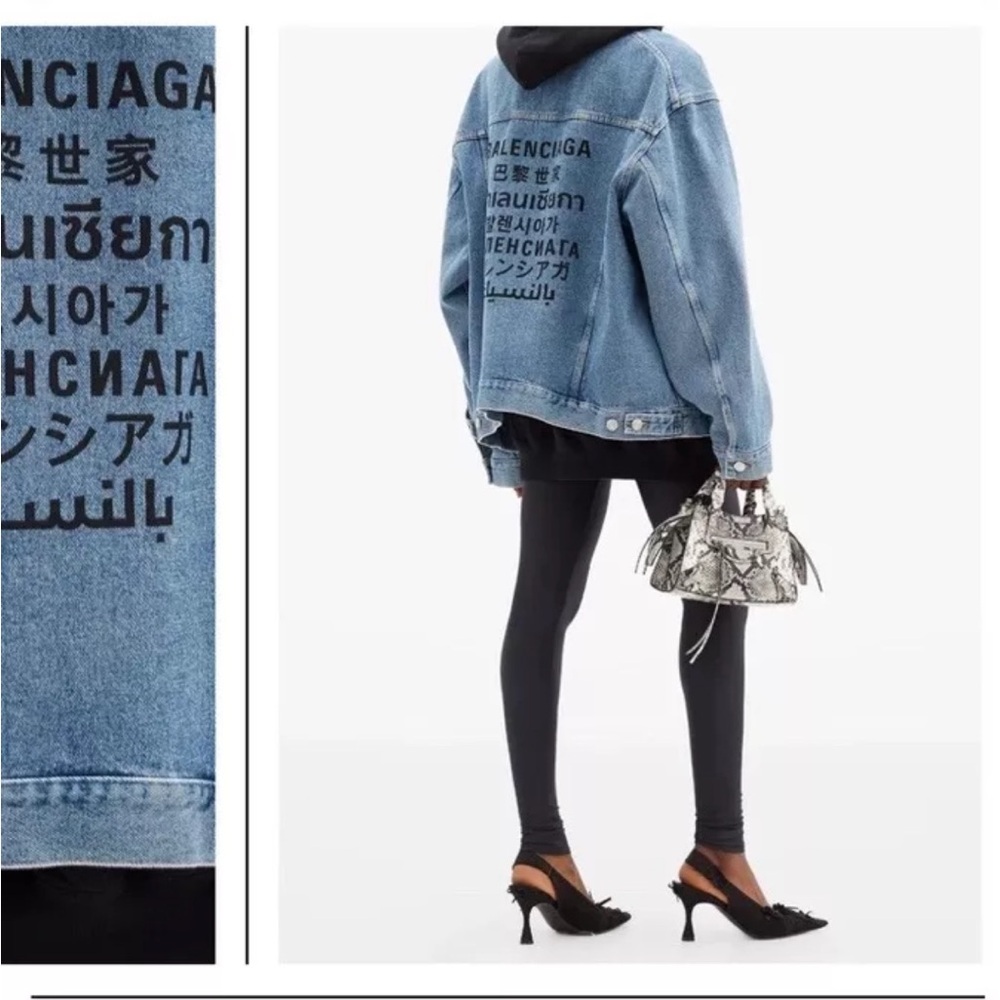 Balenciaga Languages Oversized Denim Jacket